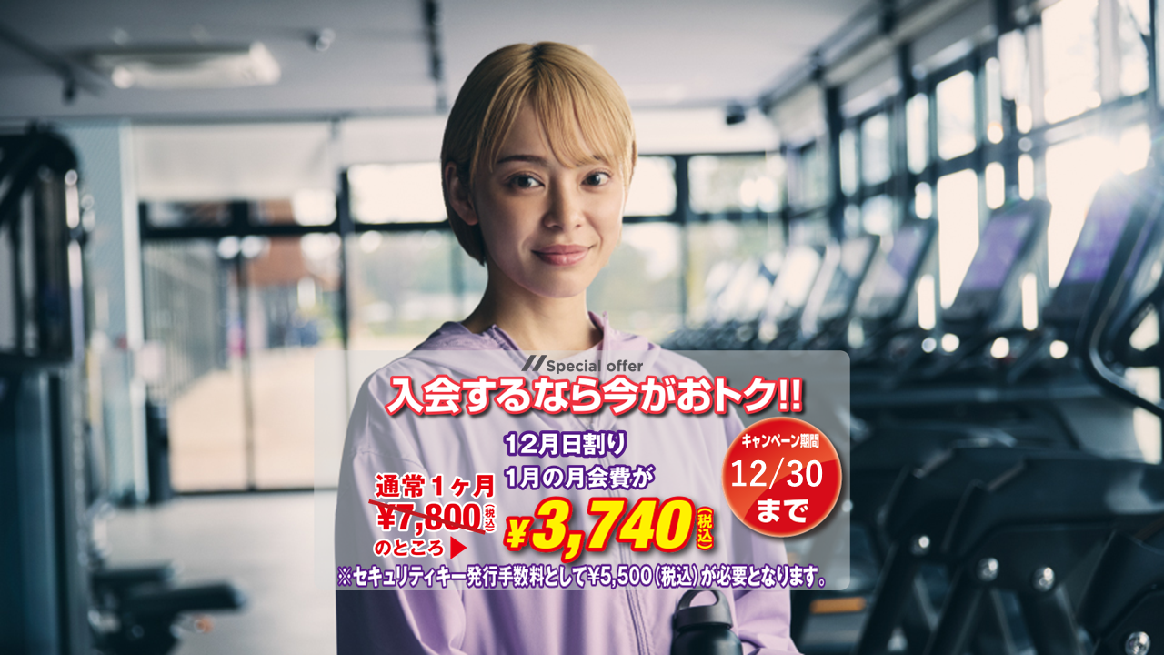 エニタイムフィットネス